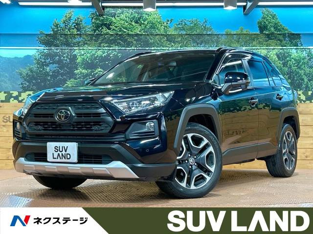 トヨタ RAV4 