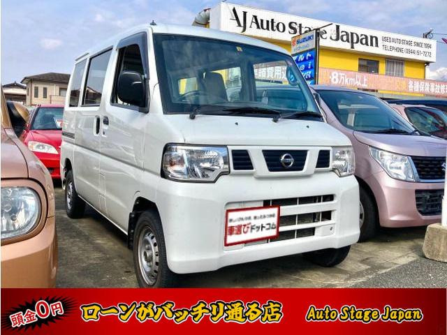 日産 NV100クリッパー 