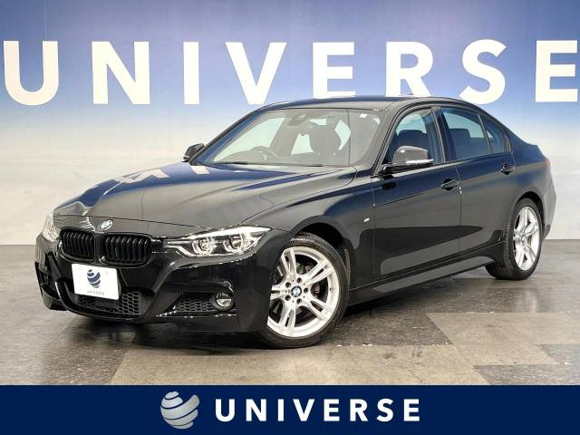 BMW 3シリーズセダン 