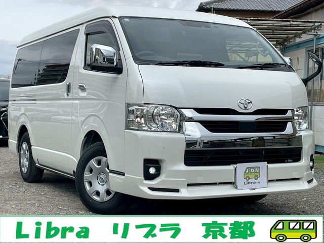 トヨタ ハイエース 