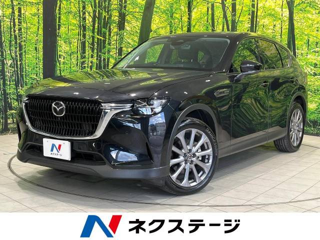 マツダ CX-60 