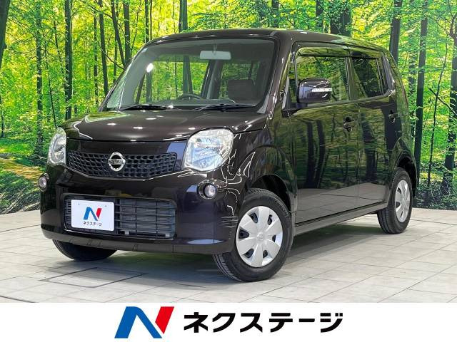 日産 モコ 
