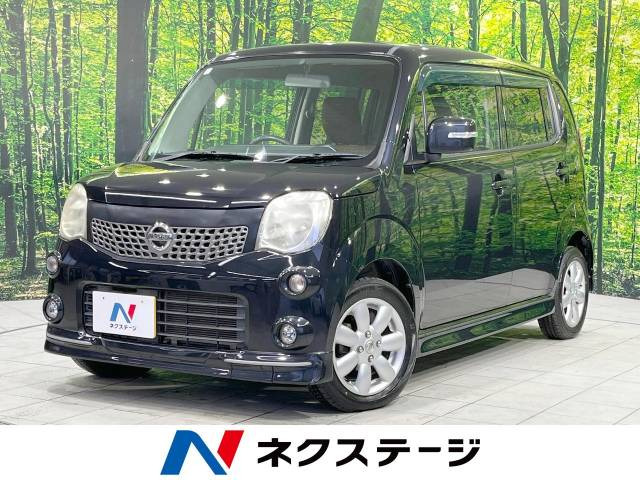 日産 モコ 