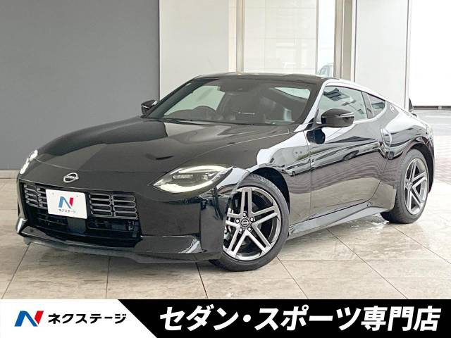 日産 フェアレディZ 