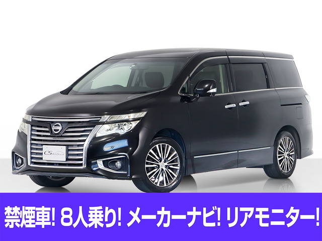 日産 エルグランド 