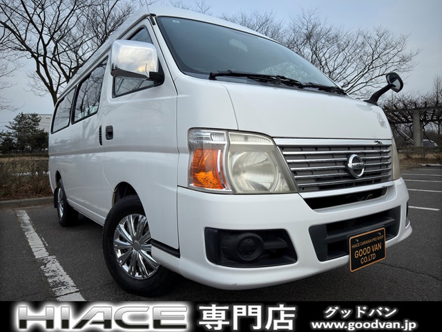 日産 キャラバンバス 
