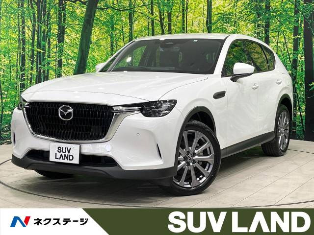 マツダ CX-60 