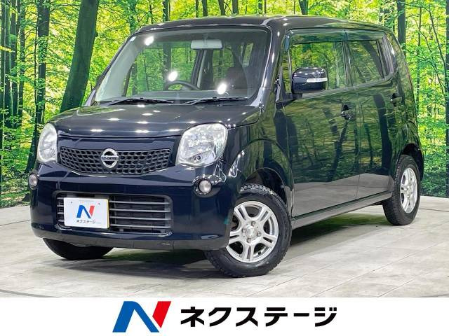 日産 モコ 