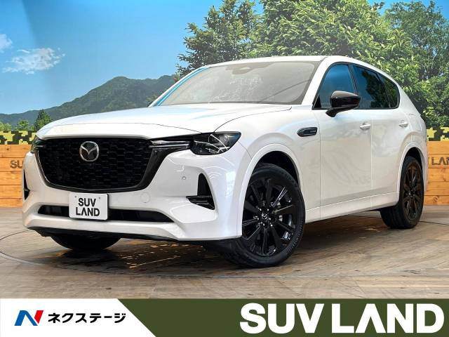 マツダ CX-60 