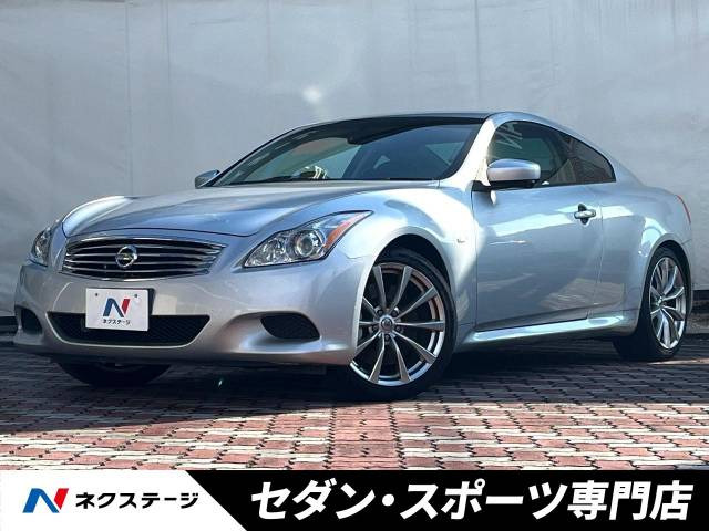 日産 スカイライン 