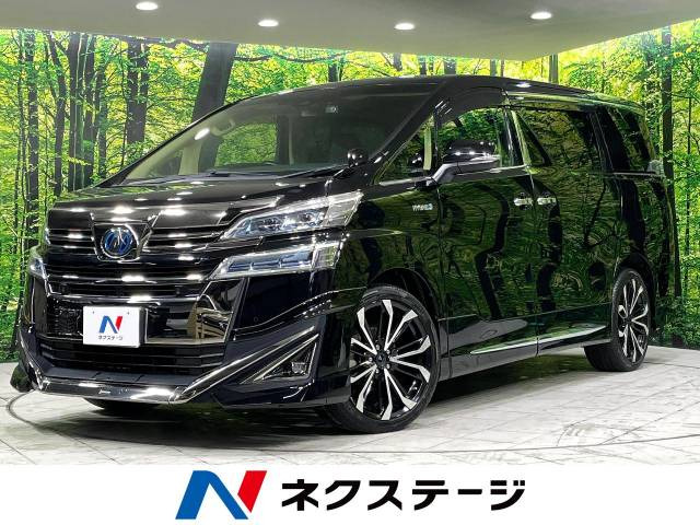 トヨタ ヴェルファイアハイブリッド 