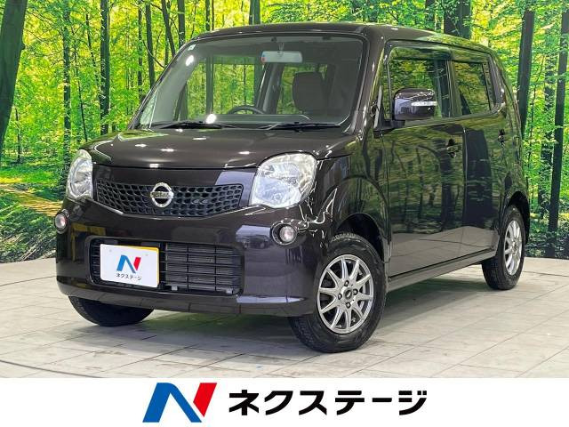 日産 モコ 