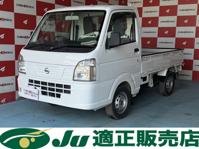 日産 NT100クリッパー 