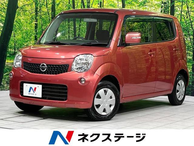 日産 モコ 