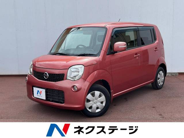 日産 モコ 