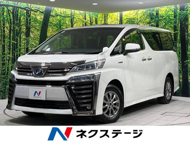 トヨタ ヴェルファイアハイブリッド 