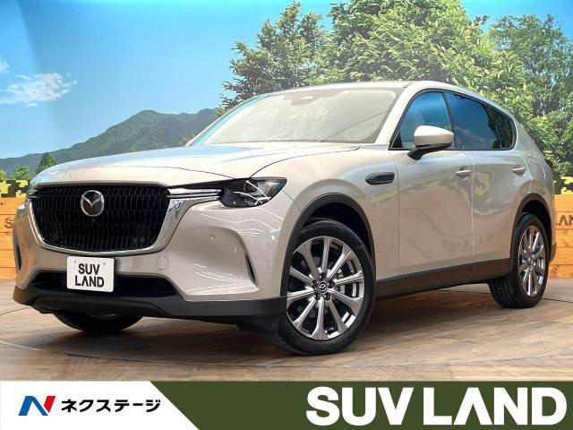 マツダ CX-60 