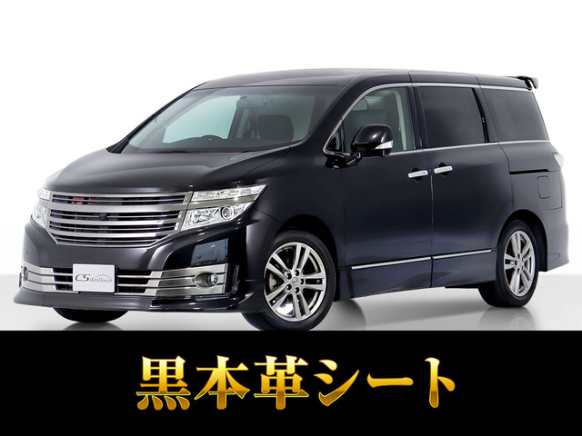 日産 エルグランド 