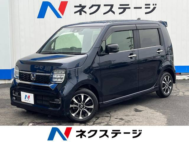 ホンダ N-WGNカスタム 