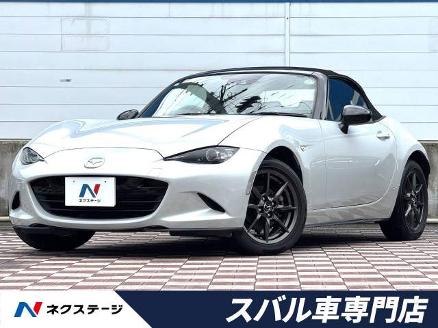マツダ ロードスター 