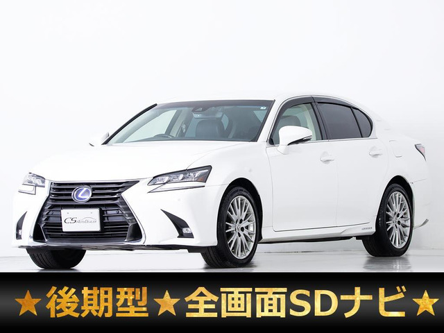 レクサス GS 