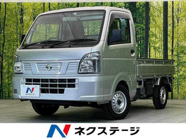 日産 NT100クリッパー 