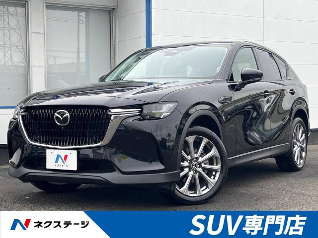 マツダ CX-60 