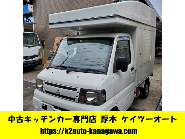 三菱 ミニキャブトラック 