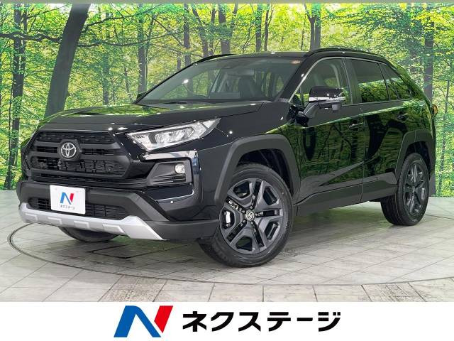 トヨタ RAV4 