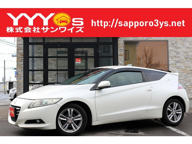 ホンダ CR-Z 