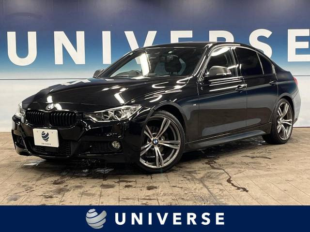 BMW 3シリーズセダン 