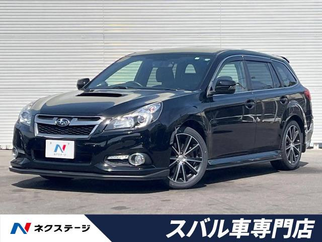 スバル レガシィツーリングワゴン 