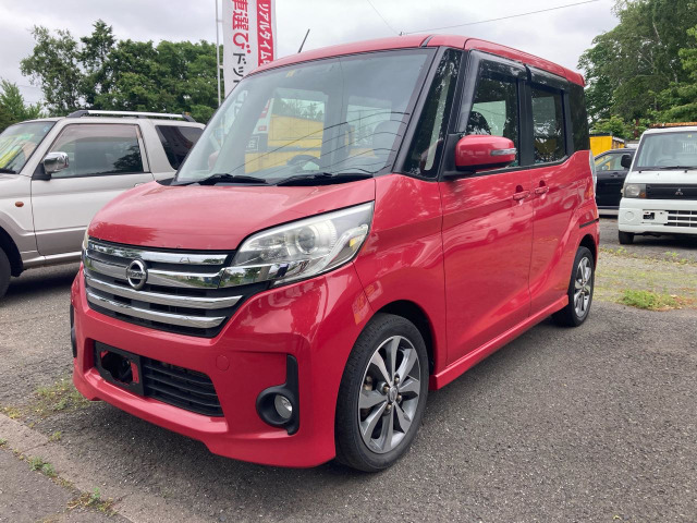 日産 デイズルークス 