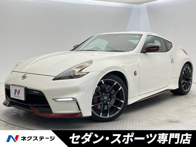 日産 フェアレディZ 