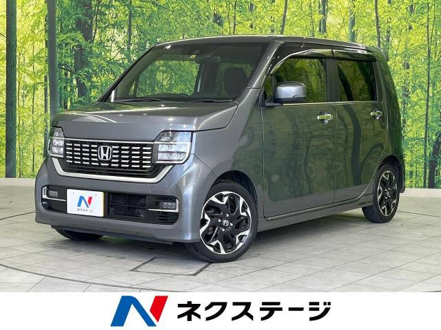 ホンダ N-WGNカスタム 