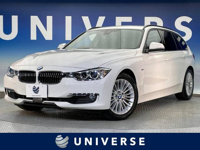 BMW 3シリーズツーリング 