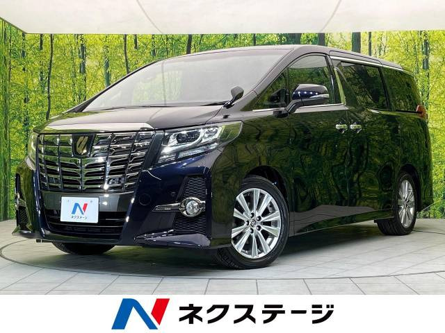 トヨタ アルファード 