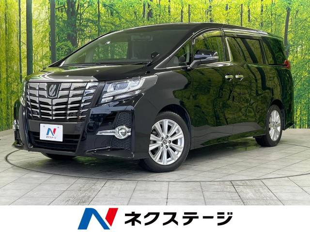 トヨタ アルファード 
