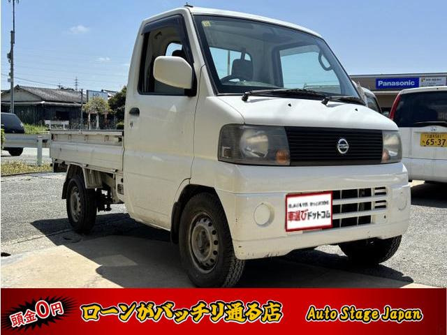日産 クリッパートラック 