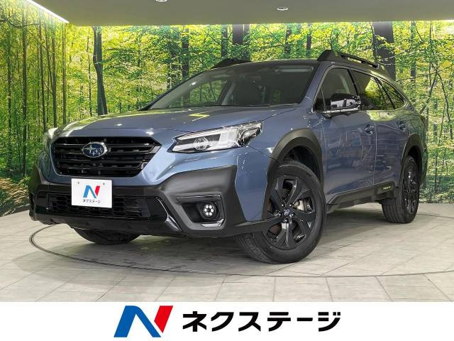 スバル レガシィアウトバック 
