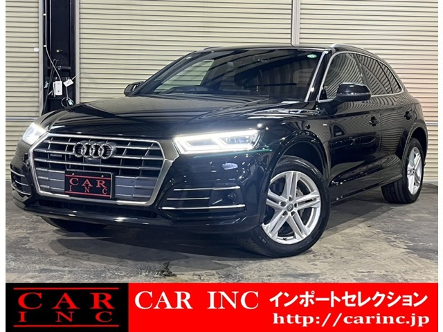 アウディ Q5 