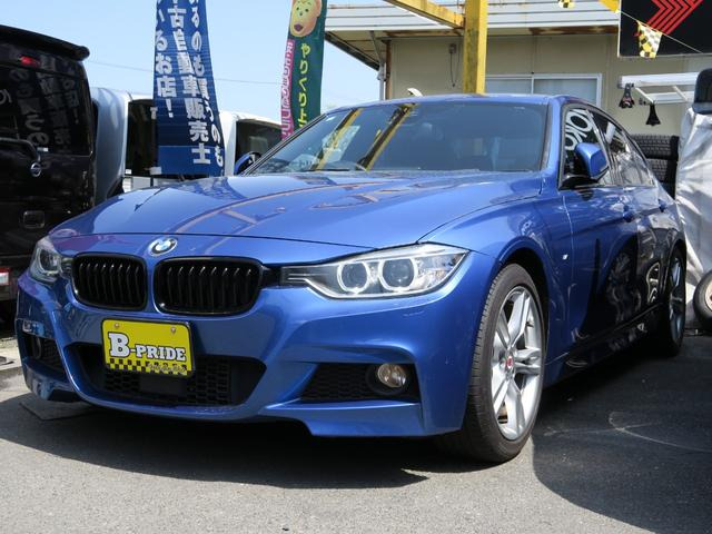 BMW 3シリーズセダン 