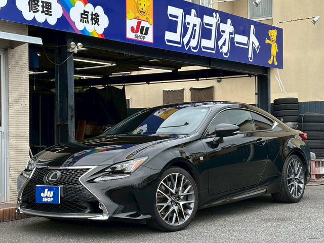 レクサス RC 
