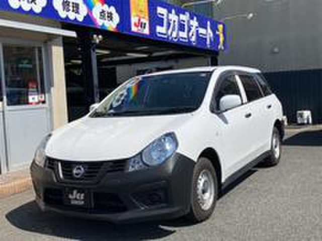 日産 NV150AD 