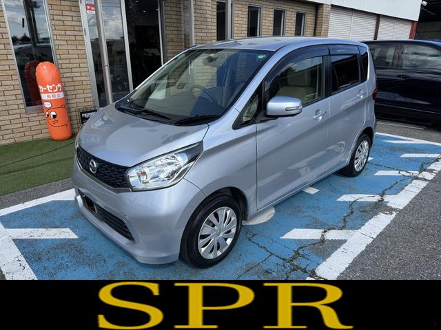 日産 デイズ 