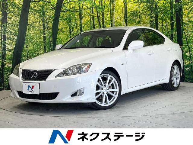 レクサス IS 