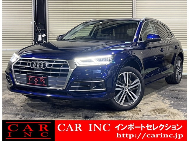 アウディ Q5 