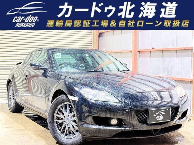マツダ RX-8 