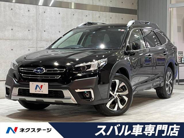 スバル レガシィアウトバック 