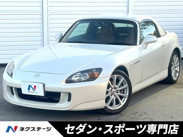 ホンダ S2000 